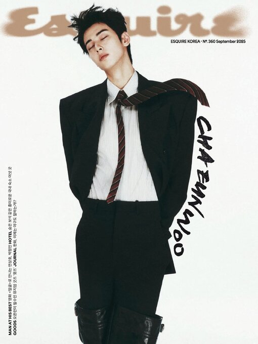 Title details for 에스콰이어 코리아 (Esquire Korea) by Hearst Joongang Ltd - Available
